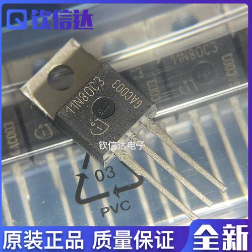 全新原装进口电子集成芯片现货