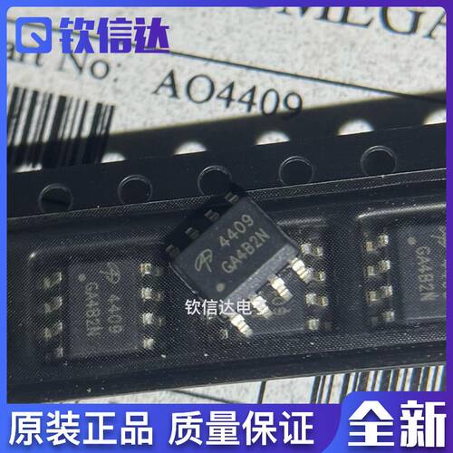 全新原装进口电子集成芯片现货