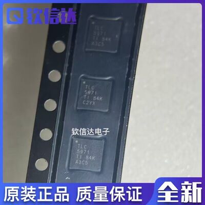 全新原装进口电子集成芯片现货