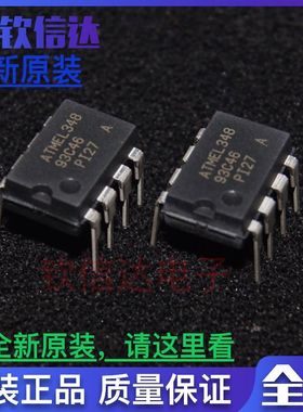 AT93C46-10PI-2.7 93C46 PI27 DIP-8 直插集成电路 全新原装正品