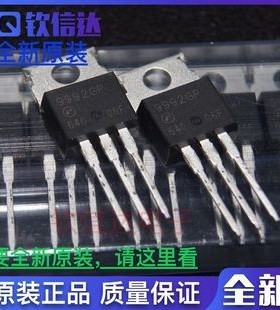 9992GP 插件TO220全新大功率 三极管mos场效应管AP9992GP