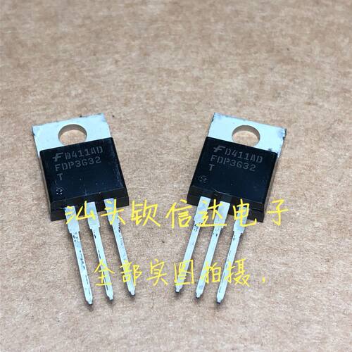 全新原装 FDP3632 100V 80A N沟 TO-220 MOS管 场效应管