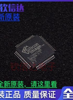 全新原装 SII164CT64 SIL164CT64 SII164CTG64 QFP-64 进口正品