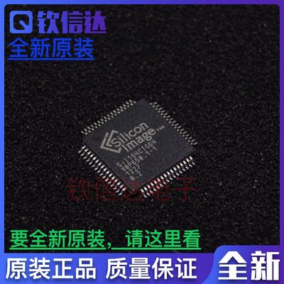 全新原装 SII164CT64 SIL164CT64 SII164CTG64 QFP-64 进口正品
