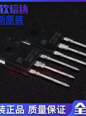 全新原装 MP40N120B MP25N120B MP40N120BF IGBT单管 1200V