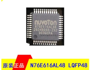 LQFP48 芯片 nuvoton新唐8051单片机N78E366ALG