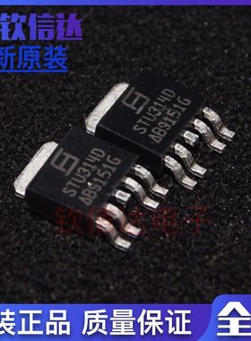 全新原装 STU314D  T0-252