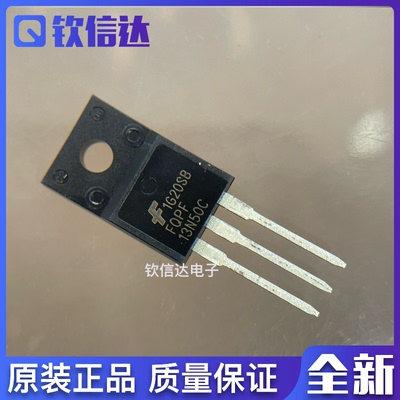 全新原装 FQPF13N50C 场效应管 13N50C 塑封TO-220F 现货可直拍