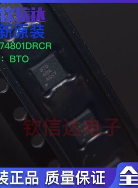 包邮TPS74801DRCR TPS74801DRC TPS74801DRCT BTO 全新原装可拍