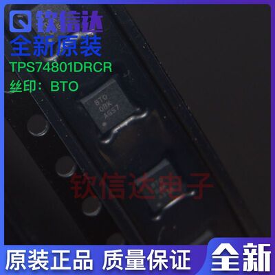 包邮TPS74801DRCR TPS74801DRC TPS74801DRCT BTO 全新原装可拍