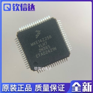 MKE02Z32VLD4 MKE04Z64VLD4 MKE14Z256VLH7原裝正品微控制器芯片