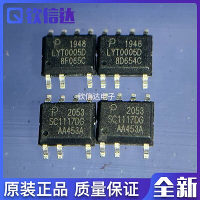 全新原装进口电子集成芯片现货