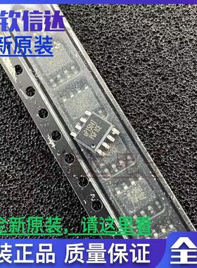 UP1504TSU8 UP1504T SOP8 贴片 电源管理芯片 只做全新原装现货