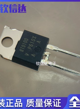 VS-8TQ100PBF VISHAY(威世) (100V 8A 720mV@8A) 肖特基二极管