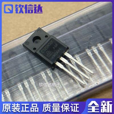 CS20N50F 全新原装 电源常用场效应管 TO-220F 500V 20A