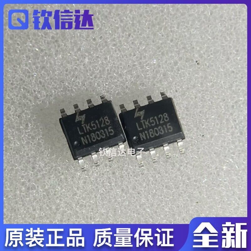 全新原装进口电子集成芯片现货