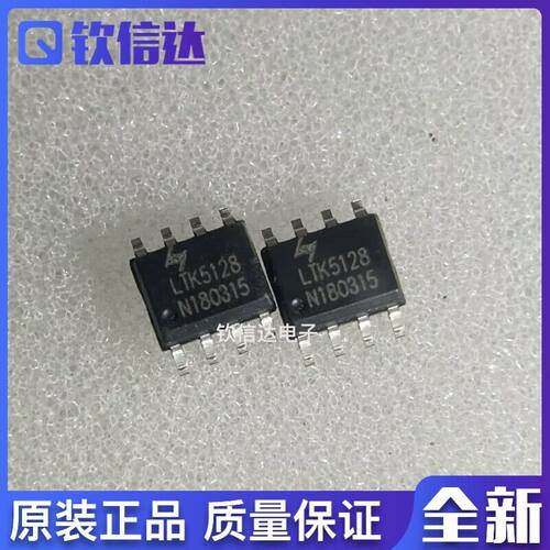 全新原装进口电子集成芯片现货