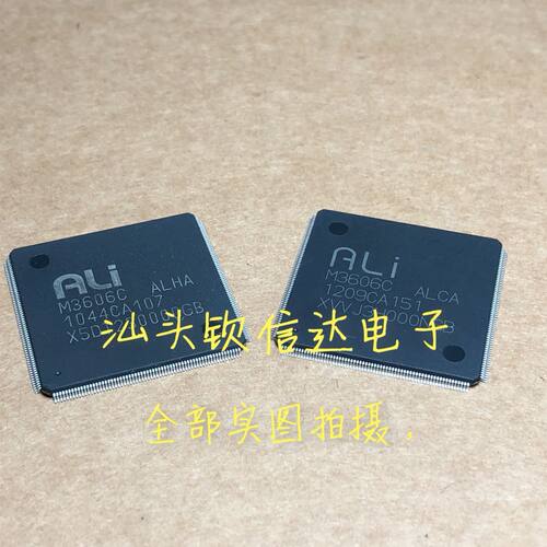 全新原装M3606C M3606C-ALCA ALi 高清机顶盒IC芯片 集成电路