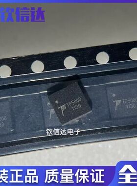 原装正品 TP5000 QFN-16 2A开关降压4.2V/3.6V铁锂电池充电器芯片