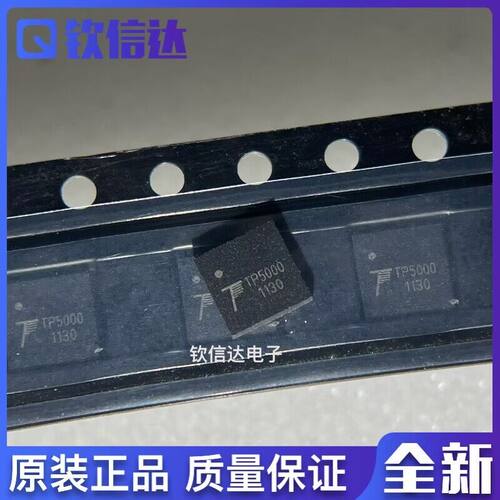 全新原装进口电子集成芯片现货