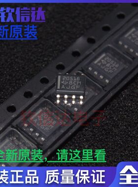TPS2051BDR TPS2051BD TPS2051 SOP8负载驱动器芯片 进口原装现货