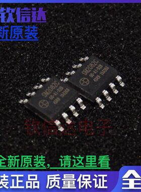 全新 SM2082C 单通道电源芯片 SM2082B SOP-8 可直拍