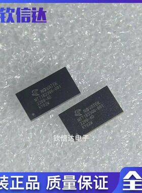 NT71833QG-001  全新原装 现货直拍 QFN
