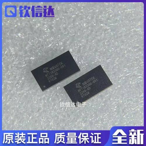 全新原装进口电子集成芯片现货