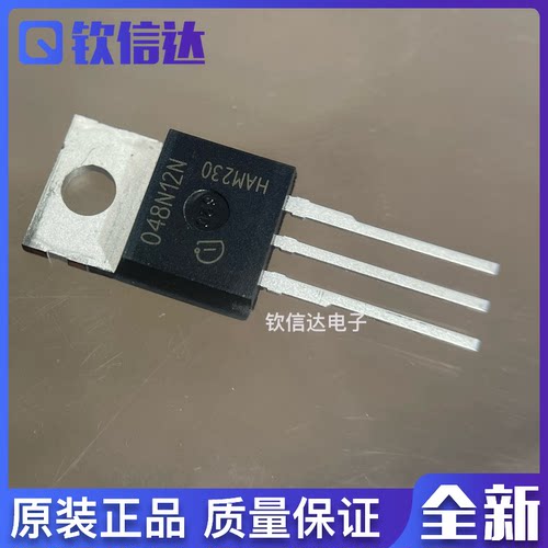048N12N IPP048N12N3G 全新原装 TO-220 120V 100A现货直拍