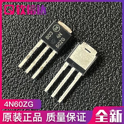 全新原装  4N60ZG  海尔空调电源板三极管电子场效应管   TO-251
