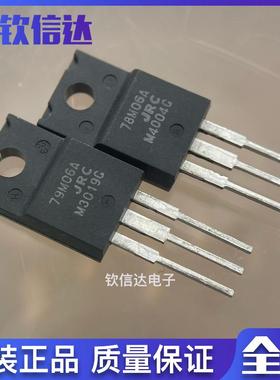NJM79M06FA NJM78M06FA 78M06A 79M06A 全新进囗原装 TO-220F