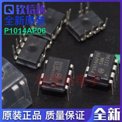 全新正品 P1014AP06 NCP1014AP065G 液晶电源芯片 直插DIP-7