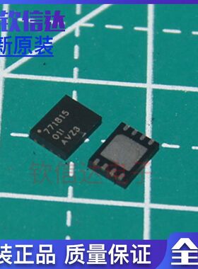 全新原装BQ771815DPJR封装WSON-8电池电源管理芯片 可直拍
