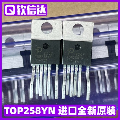 全新进口TOP258YN电源管理