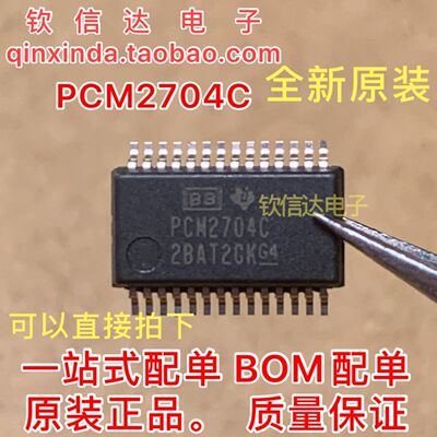 PCM2704 PCM2704DBR PCM2704CDBR PCM2704C SSOP28 音频处理器