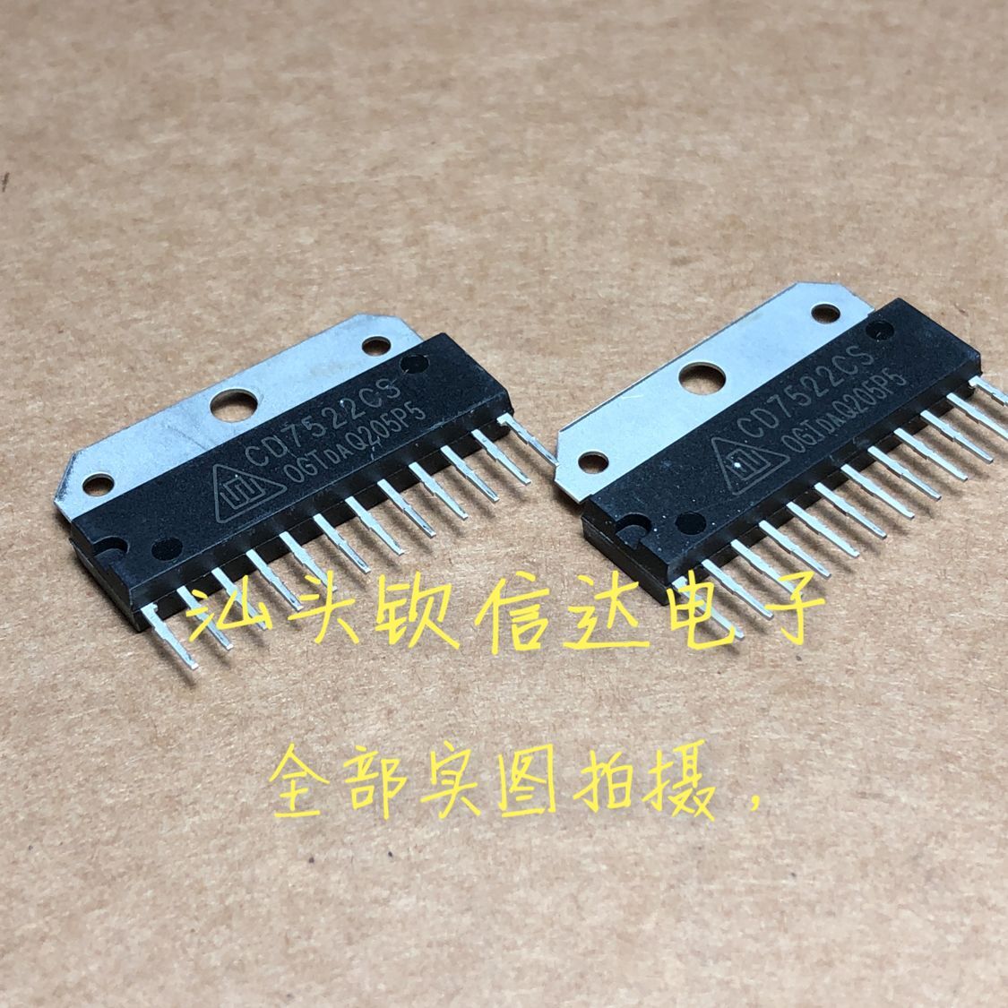 好质量原装 CD7522CS UTC7522 25-29寸组装机伴音功放放大芯片