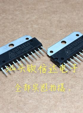 好质量原装 CD7522CS UTC7522 25-29寸组装机伴音功放放大芯片
