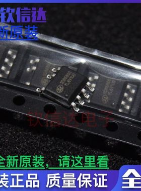 SD8585STR SD8585S SD8585 内置高压MOS管 SOP-7 全新原装正品