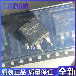 全新原装 NCEP026N10D 200A100V2.2MR TO-263贴片N沟MOS场效应管