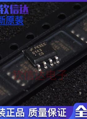 FMS6143CS 6143ACS 6143CS 贴片视频驱动器SOP-8 可以拍下