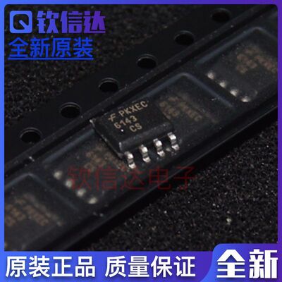 FMS6143CS 6143ACS 6143CS 贴片视频驱动器SOP-8 可以拍下