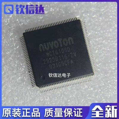 全新原装进口电子集成芯片现货