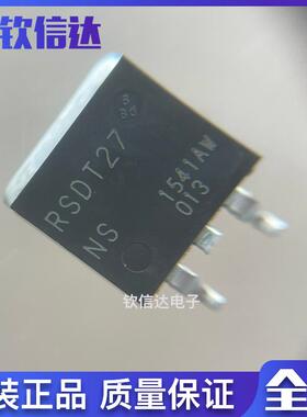 RSDT27NS 汽车电脑板易损贴片三极管 只做全新原装正品芯片