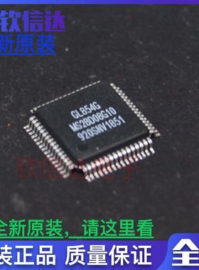 全新原装 GL854G-MSG10 GL854G LQFP-64 运输放大器芯片调谐器IC