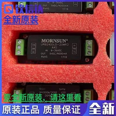 URB2405LD-20WR3A4S金升阳DC-DC电源模块9-36V转5V 4A 原装可直拍