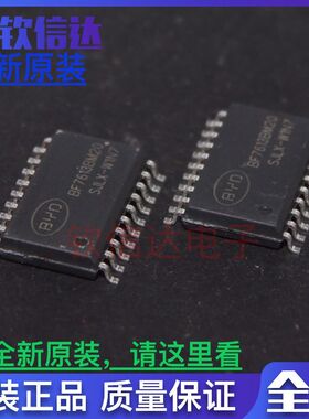 BF7613BM20  BF7612CM28全新原装