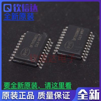 BF7613BM20  BF7612CM28全新原装