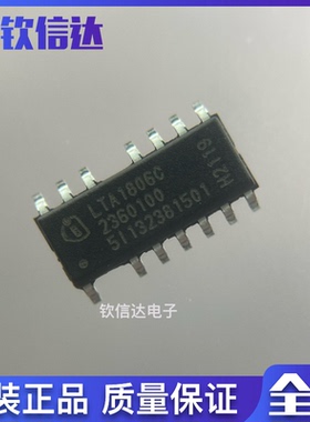 LTA1806C 全新原裝 可直拍 SOP-14
