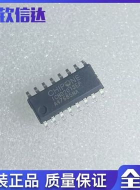 ICND2013EP ICN2012  SOP16贴片 全新原装/LED显示屏驱动芯片