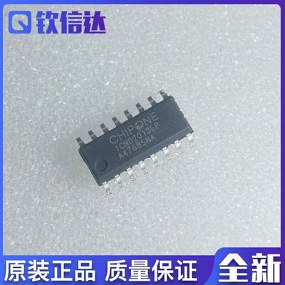 全新原装进口电子集成芯片现货